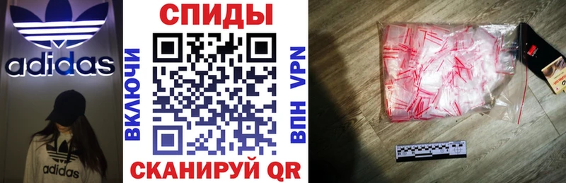 Amphetamine VHQ Астрахань