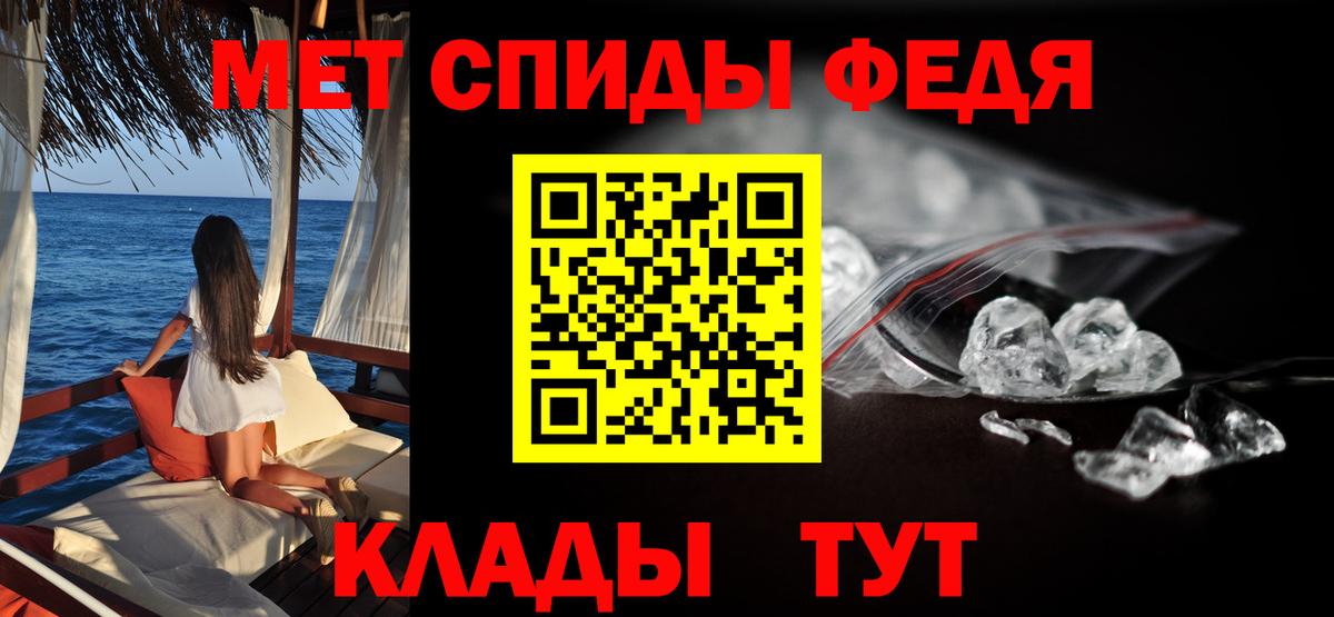 Амфетамин 98%  Amphetamine  Астрахань  АМФ  Вход с VPN 