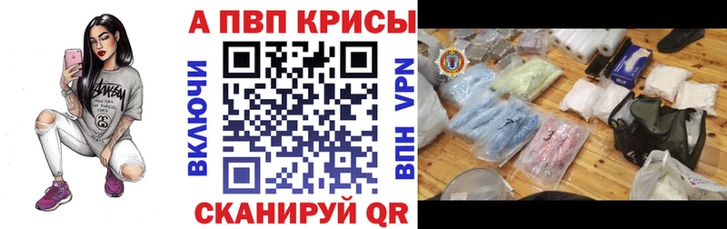 А ПВП Crystall  mega ссылки  Астрахань 