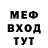 ГЕРОИН хмурый morozov show