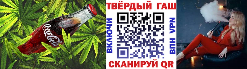 дарнет шоп  Астрахань  Еда ТГК марихуана 