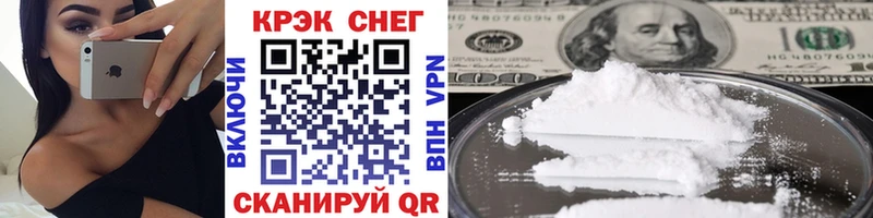 COCAIN VHQ Астрахань