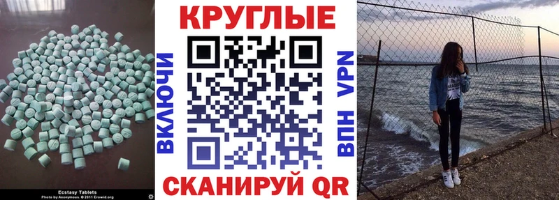 кракен ссылки  Астрахань  Экстази louis Vuitton 