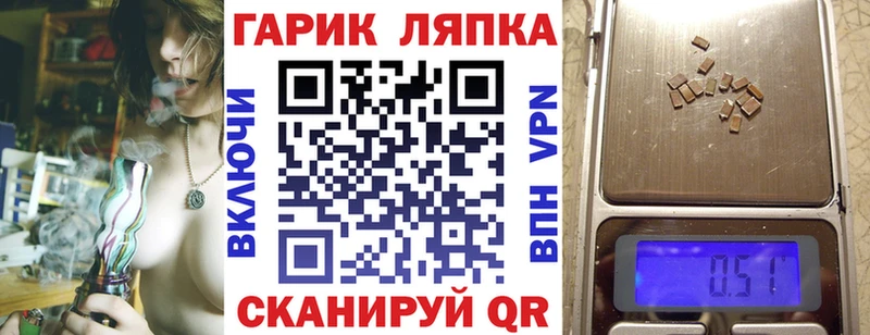 darknet состав  Астрахань  ГАШИШ гашик 