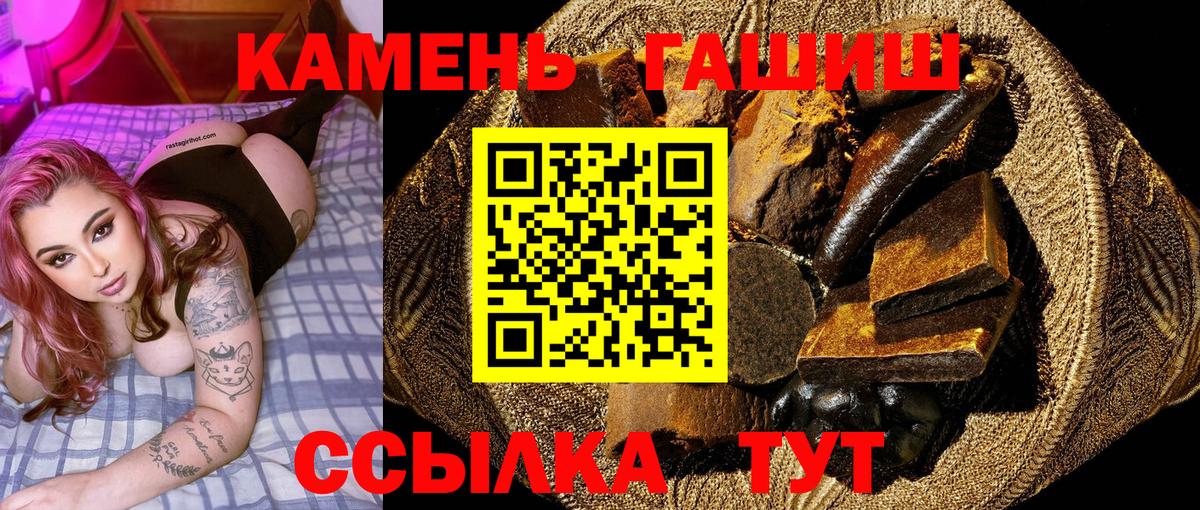 ГАШ Cannabis  купить   Астрахань  Вход с VPN  ГАШ AMNESIA HAZE 