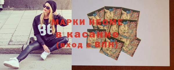 мескалин Абдулино