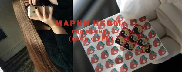 синтетический гашиш Абинск