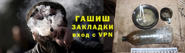 мескалин Абдулино