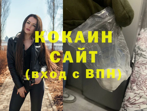 кокаин колумбия Абаза