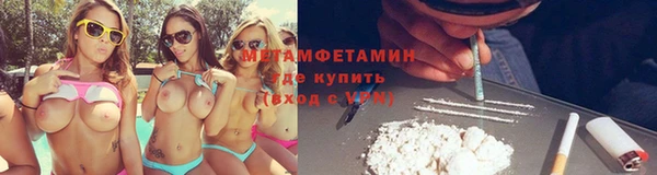мескалин Абдулино