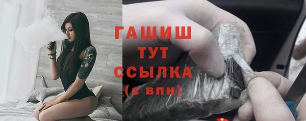 трава Алексеевка