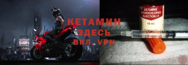 мескалин Абдулино