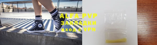 героин Алзамай