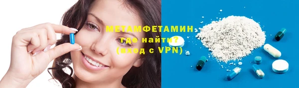 мескалин Абдулино