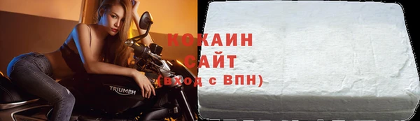 кокаин колумбия Абаза