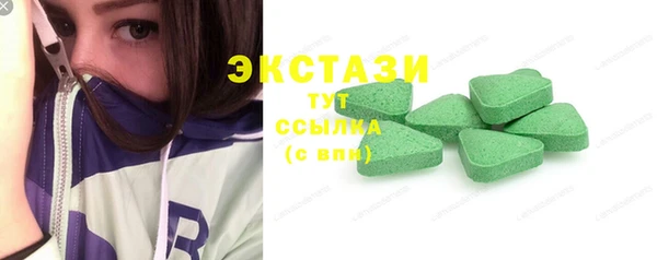 мескалин Абдулино
