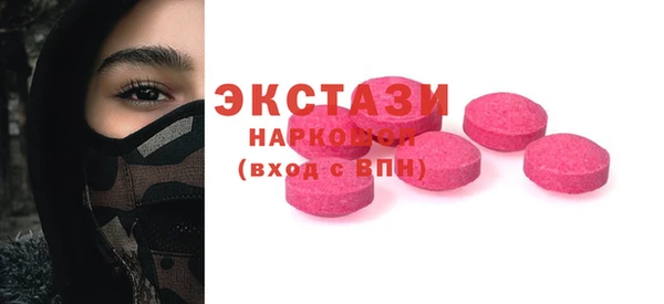 синтетический гашиш Абинск