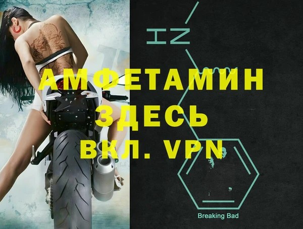 синтетический гашиш Абинск