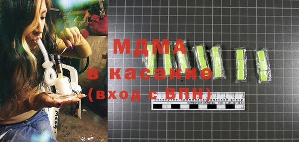 кокаин колумбия Абаза