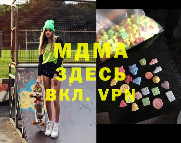 синтетический гашиш Абинск