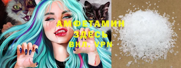 мескалин Абдулино
