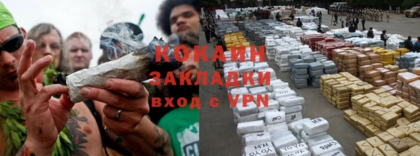 MESCALINE Нефтегорск