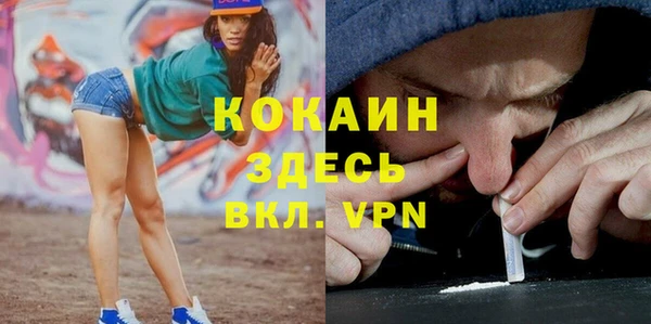 кокаин колумбия Абаза