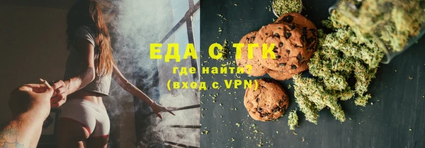 синтетический гашиш Абинск