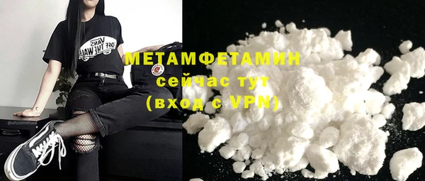 кокаин перу Новозыбков