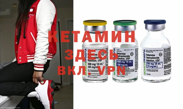 мескалин Абдулино