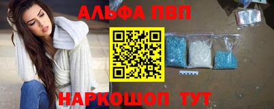 прущая мука Ачхой-Мартан