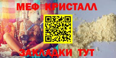 первитин Аша