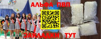 а пвп мука Баксан