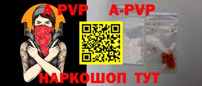 первитин Аша