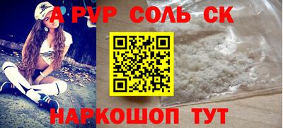 прущая мука Ачхой-Мартан