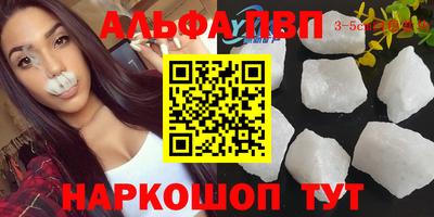 первитин Аша
