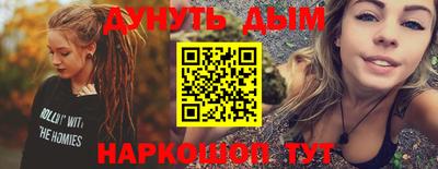 синтетический гашиш Сосновый Бор
