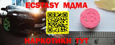 прущая мука Ачхой-Мартан