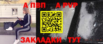 прущая мука Ачхой-Мартан