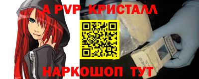 первитин Аша