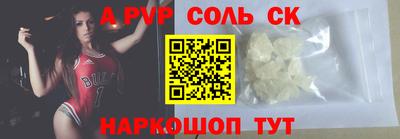 прущая мука Ачхой-Мартан
