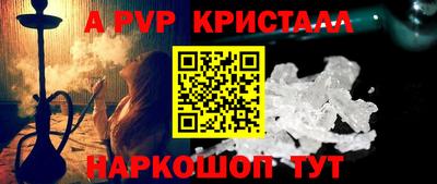прущая мука Ачхой-Мартан