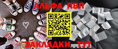 прущая мука Ачхой-Мартан