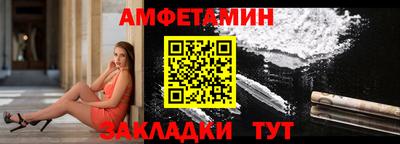 прущая мука Ачхой-Мартан