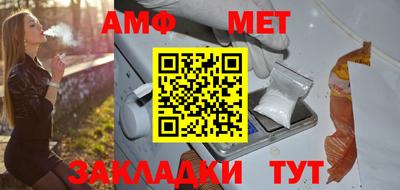 прущая мука Ачхой-Мартан