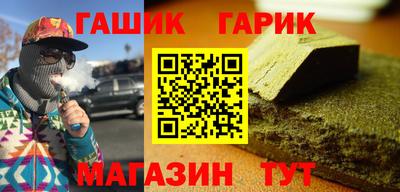 прущая мука Ачхой-Мартан