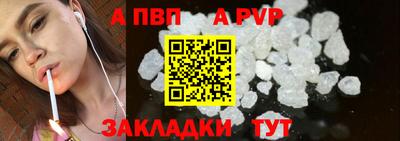 прущая мука Ачхой-Мартан