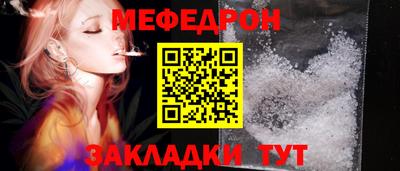 прущая мука Ачхой-Мартан