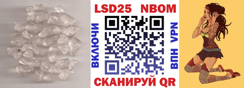 ЛСД экстази кислота  Астрахань 