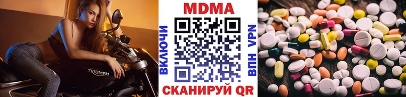 МДМА VHQ  Астрахань 